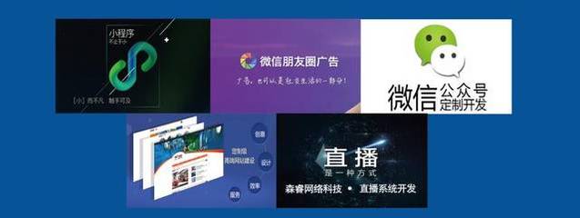 孝義森睿網(wǎng)絡(luò)科技 專(zhuān)業(yè)技術(shù)開(kāi)發(fā)，引領(lǐng)計(jì)算機(jī)網(wǎng)絡(luò)科技新紀(jì)元