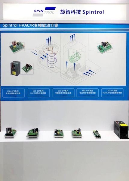 旋智科技 系統(tǒng)能力與芯片設(shè)計(jì)兼?zhèn)洌I(lǐng)跑電機(jī)控制新賽道