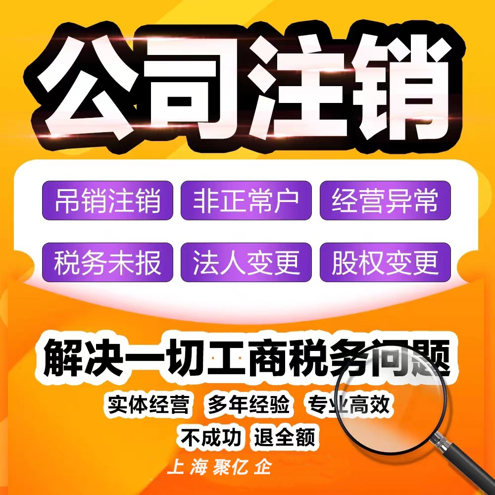 上海浦東鶴濤路一站式企業(yè)服務(wù)指南 從注冊到財務(wù)外包的全方位解決方案