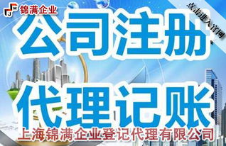 低價代理記賬公司藏風險 為何不能盲信代理代辦服務(wù)